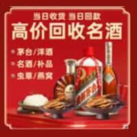 营口诚信烟酒经营部