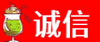 营口诚信烟酒经营部