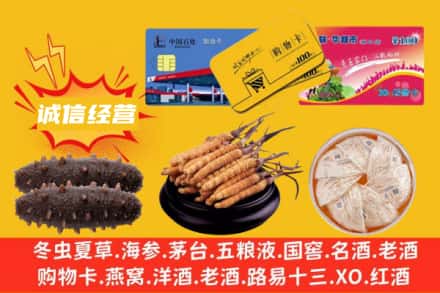 营口回收礼品