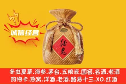 营口上门回收酒鬼酒