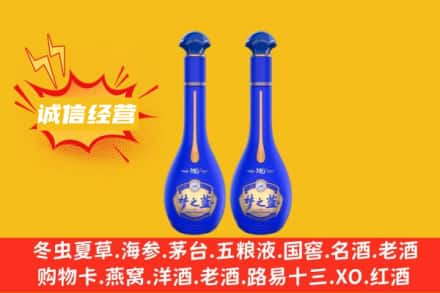营口回收梦之蓝