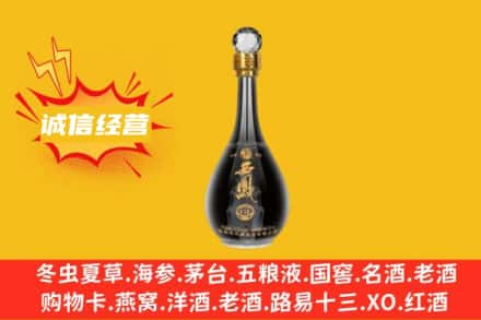 营口回收西凤酒