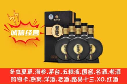 营口回收习酒