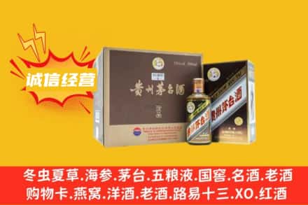营口回收彩釉茅台酒
