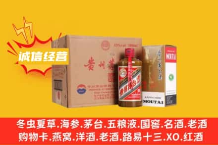 营口回收精品茅台酒