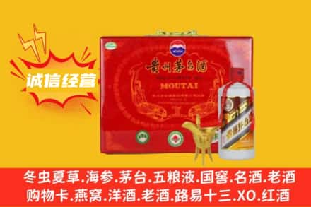 营口回收茅台酒瓶