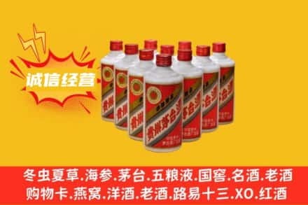 营口回收铁盖茅台酒