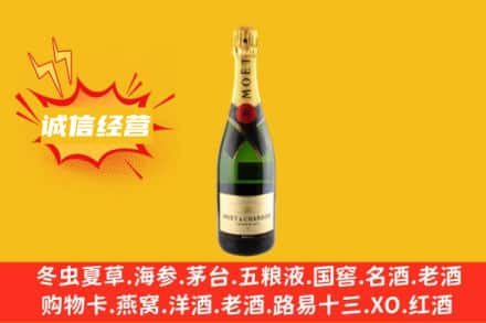 营口回收名仕洋酒