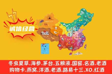 营口诚信烟酒经营部